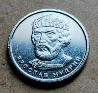 2&nbsp;гривні 2026