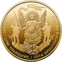 Архістратиг Михаїл