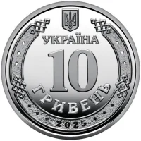 Луганська область
