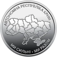 Автономна Республіка Крим