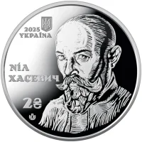 Ніл Хасевич