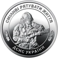 Державна служба України з надзвичайних ситуацій