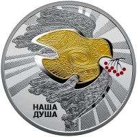 Наш стяг