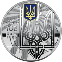Наш герб
