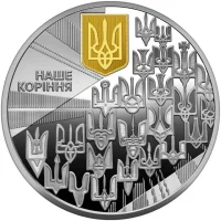 Наш герб