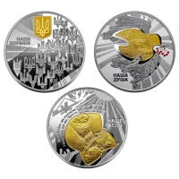 Державні символи України