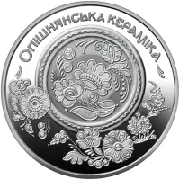 Опішнянська кераміка