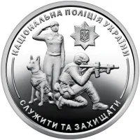 Національна поліція України