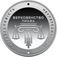 Адміністративне судочинство