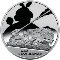 САУ Богдана