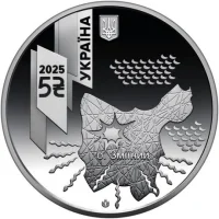 САУ Богдана