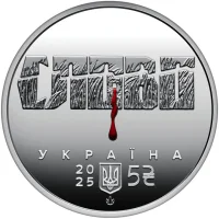 Юліан Шпол