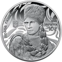 Любов Панченко