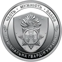 Національна гвардія України