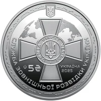 Служба зовнішньої розвідки України