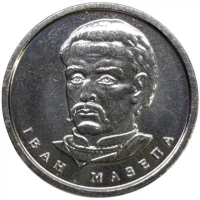 10 гривень 2025