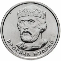 2&nbsp;гривні 2025