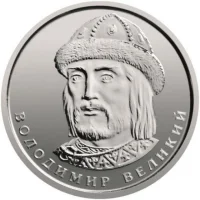 1&nbsp;гривня 2025