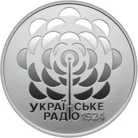 100 років із часу заснування "Українського Радіо"