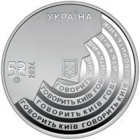 100 років із часу заснування "Українського Радіо"