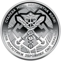 Сили логістики ЗСУ
