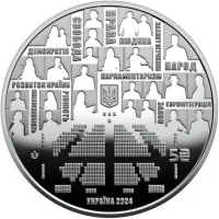 Парламентаризм