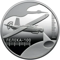 Українська бавовна. Лелека -100
