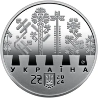 Олена Пчілка