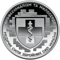 Медичні сили ЗСУ