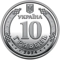Державна спеціальна служба транспорту