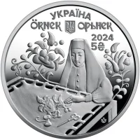Орьнек. Кримськотатарський орнамент