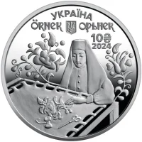 Орьнек. Кримськотатарський орнамент