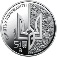День Європи