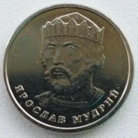 2&nbsp;гривні 2024