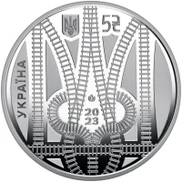 Країна супергероїв. Дякуємо залізничникам!