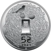Українська мова