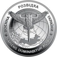 Воєнна розвідка України