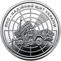 ППО – надійний щит України