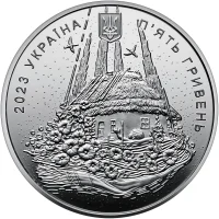 Народжений в Україні