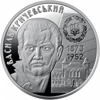 Василь Кричевський