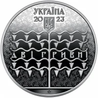 Василь Кричевський