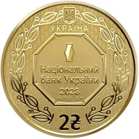 Архістратиг Михаїл