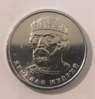 2&nbsp;гривні 2023
