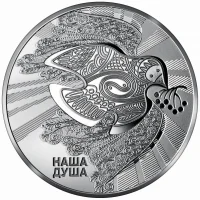 Наш стяг