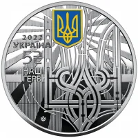 Наш герб