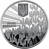 Наш герб