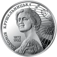 Соломія Крушельницька