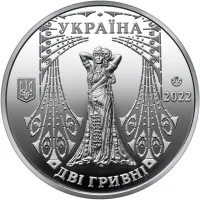 Соломія Крушельницька