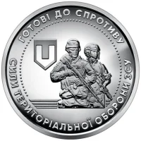 Сили територіальної оборони ЗСУ