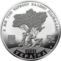 Ой у лузі червона калина